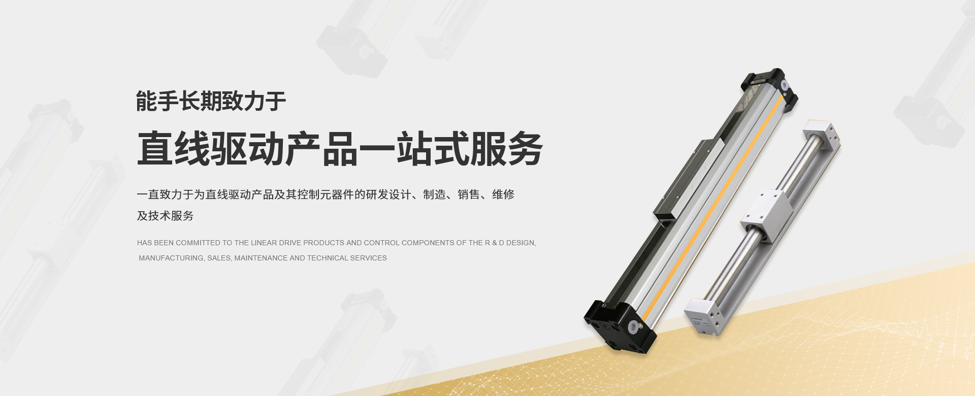 无杆气缸厂家